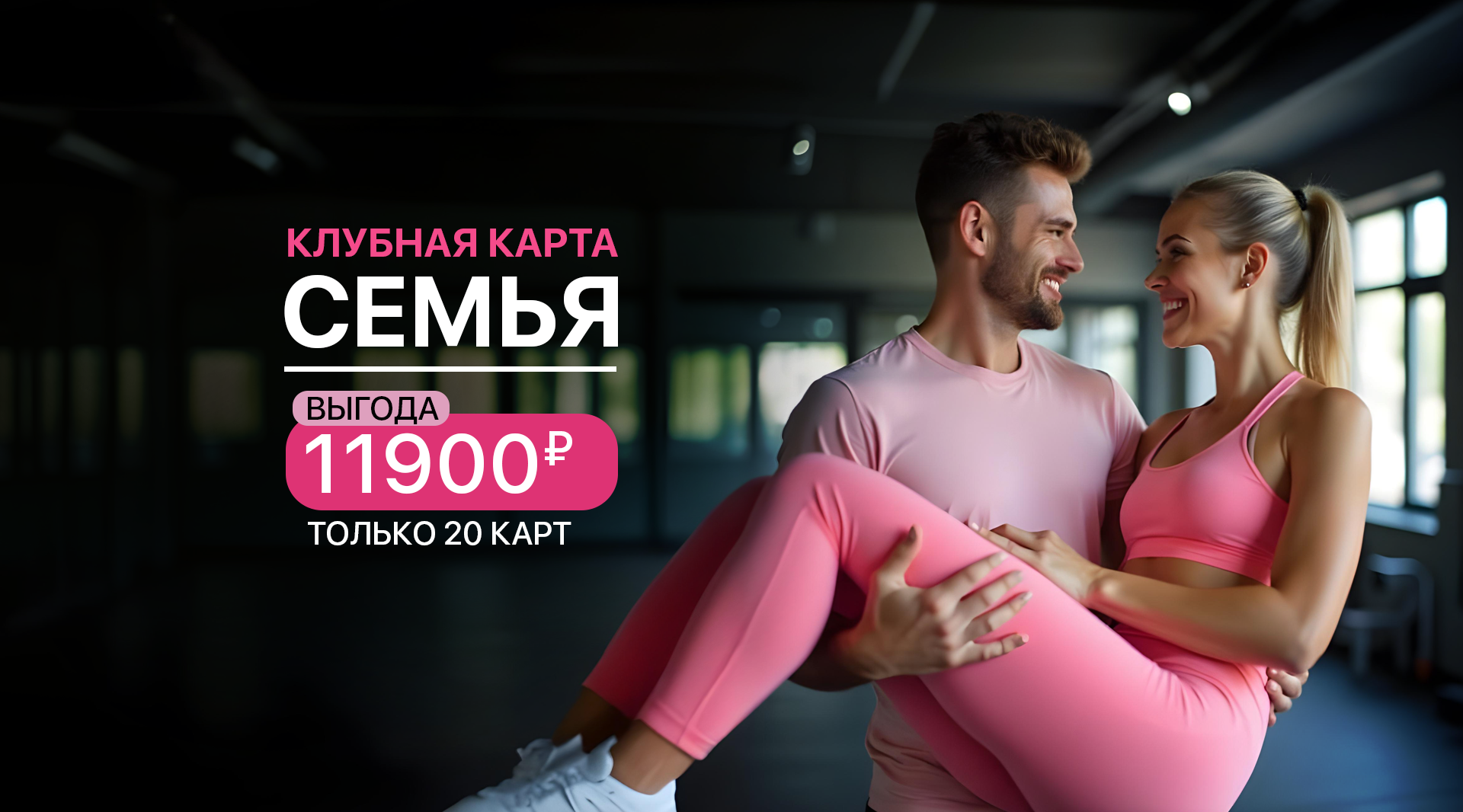 2 безлимитные карты